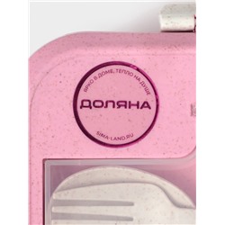 Ланч-бокс для еды в школу Доляна «Фламинго», пластик, 20.5×15×7.5 см, 2 отделения, вилка, ложка, пшеничная солома, розовый