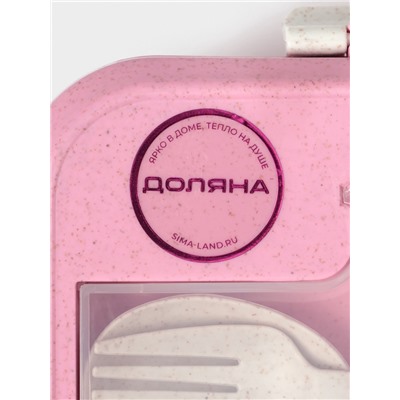 Ланч-бокс для еды в школу Доляна «Фламинго», пластик, 20.5×15×7.5 см, 2 отделения, вилка, ложка, пшеничная солома, розовый