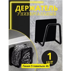 Органайзер для хранения #22999905