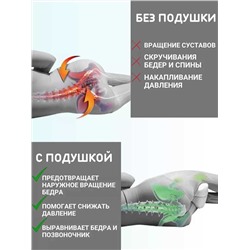 Подушка ортопедическая для ног с эффектом памяти для сна, Артикул: 128022