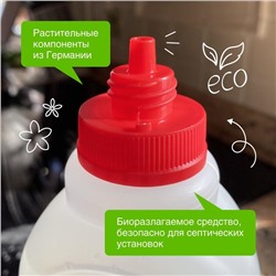 Средство чистящее Synergetic, гель, для плит, от нагара и жира, биоразлагаемое,1 л