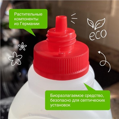 Средство чистящее Synergetic, гель, для плит, от нагара и жира, биоразлагаемое,1 л
