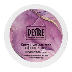 Крем мусс с феромонами ориентальный Desire 200 мл