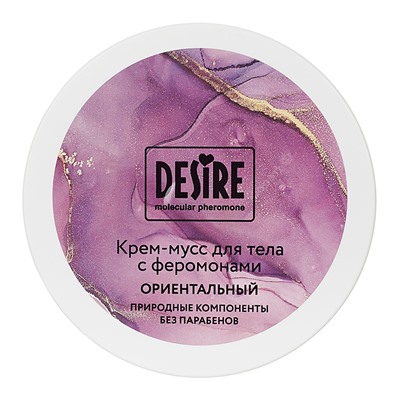 Крем мусс с феромонами ориентальный Desire 200 мл