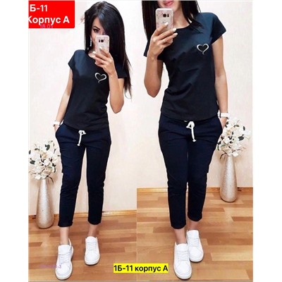 Костюм 2052688-3