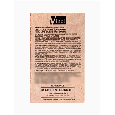 Парфюмерное масло женское VEGAN.Love.Studio Black Amber, 15 мл