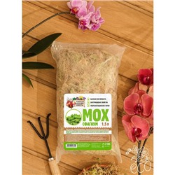 Мох сфагнум «Рецепты Дедушки Никиты» 1.5 л