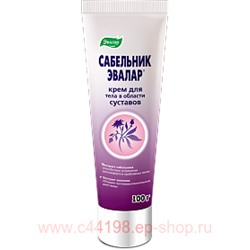 Эвалар САБЕЛЬНИК-ЭВАЛАР 100МЛ КРЕМ