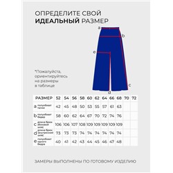 Костюм-4848
