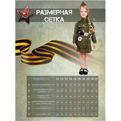 BATIK Костюм 2163 к-22