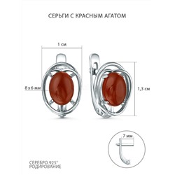 Серьги из серебра с красным агатом родированные 2340395149-31