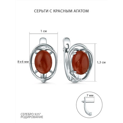 Серьги из серебра с красным агатом родированные 2340395149-31