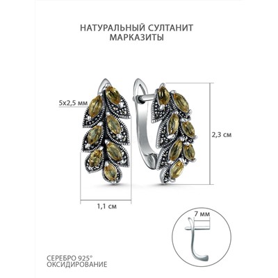 Кольцо из чернёного серебра с султанитом и марказитами 925 пробы HR1796-ZN