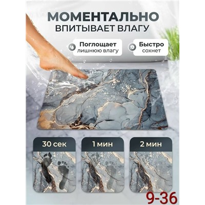 Артикул #23044428