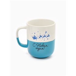 Кружка новогодняя керамическая «С Новым годом», 400 мл, ручная работа