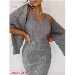 Костюм бронь 1976423-1