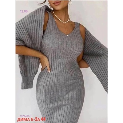 Костюм бронь 1976423-1