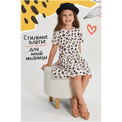 Платье Стеша