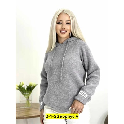 Кофта #23050443