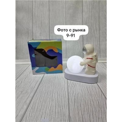 Светильник #23023350