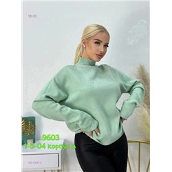 Свитер 1901300-3