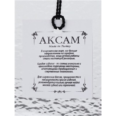 Блюдо сервировочное RIO, d=28 см, стекло, прозрачное