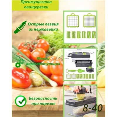 Овощерезка #23314376