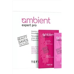 TEFIA Ambient Процедура интенсивного ухода за волосами Гладкость и Блеск / Intensive Hair Treatment Smooth & Shine, 5 х 20 мл + 5 х 10 мл KRISTALLER, 1112415