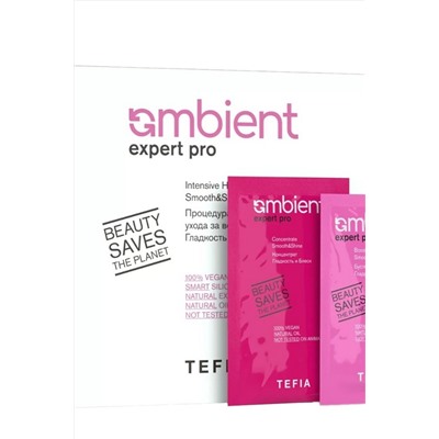 TEFIA Ambient Процедура интенсивного ухода за волосами Гладкость и Блеск / Intensive Hair Treatment Smooth & Shine, 5 х 20 мл + 5 х 10 мл KRISTALLER, 1112415