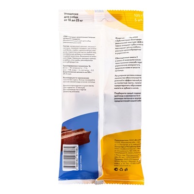 Жевательные палочки «Зубочистики» для собак средних пород, со вкусом говядины, 100 г