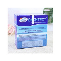 Дезинфицирующее средство  "Окситест" для воды в бассейне, гофроящик,  1,5 кг