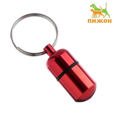 Адресник - капсула под записку, 2.2×1.3 см, металл, бордовый