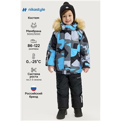 Комплект (Куртка+Брюки) NIKASTYLE, 1125303