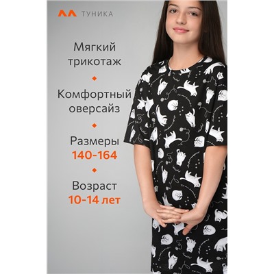 Туника оверсайз для девочки Happyfox