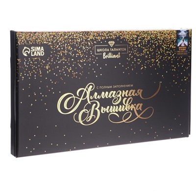 Алмазная мозаика с полным заполнением на холсте «Девушка в лодке», 40×50 см