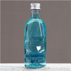 Гель для душа водка «Абсолютно лучший», 250 мл, аромат мужского парфюма, Чистое счастье
