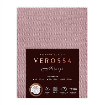 Verossa Пододеяльник