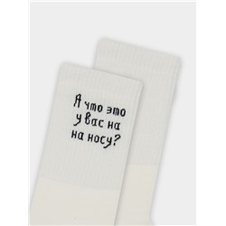 НОСКИ ЖЕНСКИЕ 217K-3331