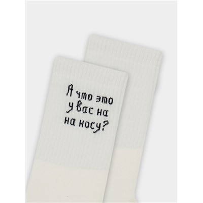 НОСКИ ЖЕНСКИЕ 217K-3331