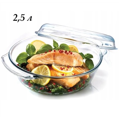 Merali Кастрюля КК-2500