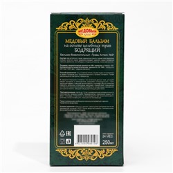 Безалкогольный алтайский медовый бальзам на травах «Бодрящий», стекло, 250 мл
