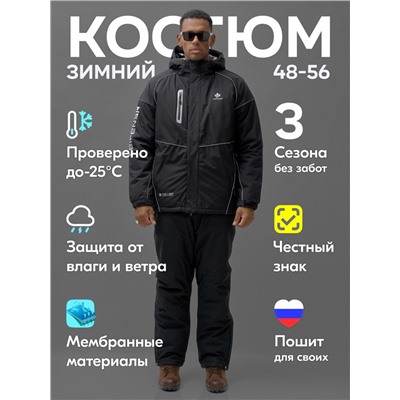 Горнолыжный костюм мужской зимний черного цвета 383Ch