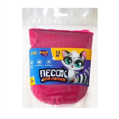 Волшебный песок 1.2 кг, дой - пак, розовый