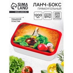 Ланч - бокс прямоугольный «Прованские травы», 1200 мл