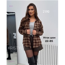 Рубашка + майка бронь 2055292-3