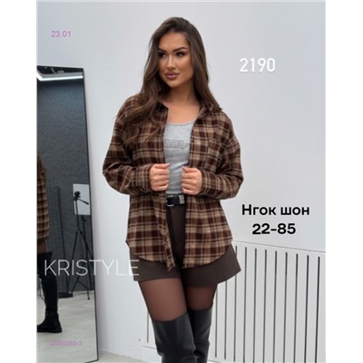 Рубашка + майка бронь 2055292-3