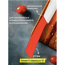 Артикул #23346104