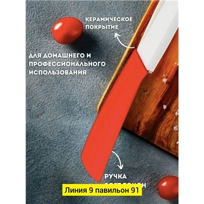 Артикул #23346104