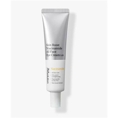 JMsolution Крем для век с ниацинамидом Skin Boost Niacinamide All Face Eye Cream 1.0