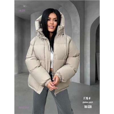 Куртка зима бронь 2050235-4